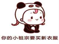 义乌市汀屹电子商务商行