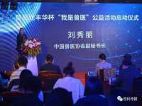 义乌市汀屹电子商务商行